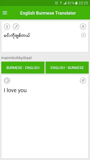 English Burmese Translator