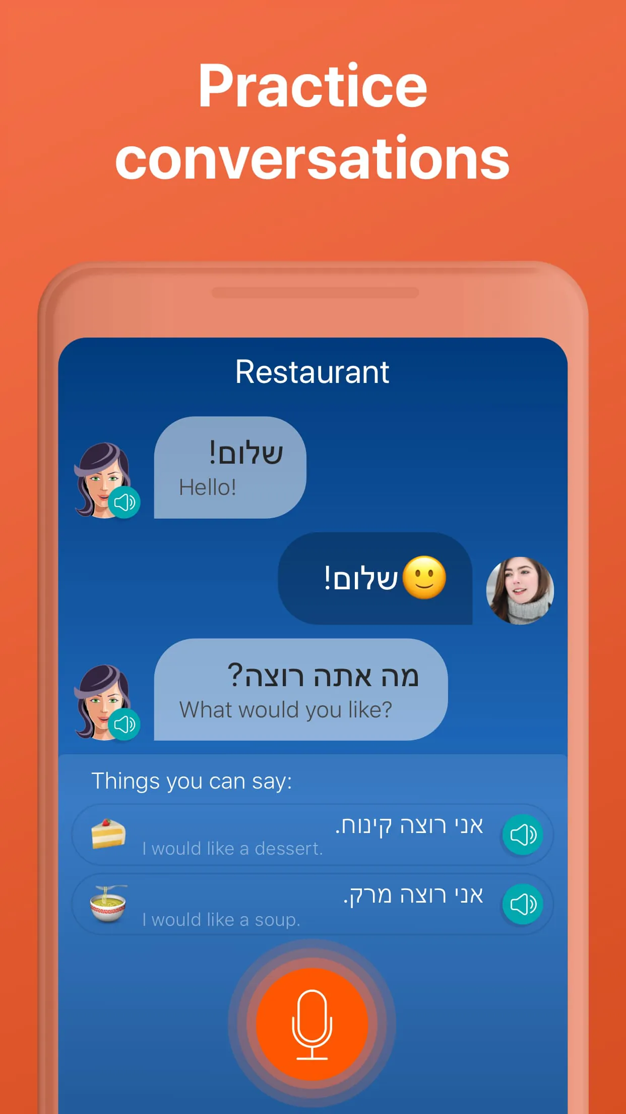 Learn Hebrew - Speak Hebrew
